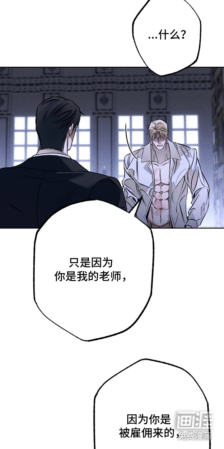 第23话 第17页