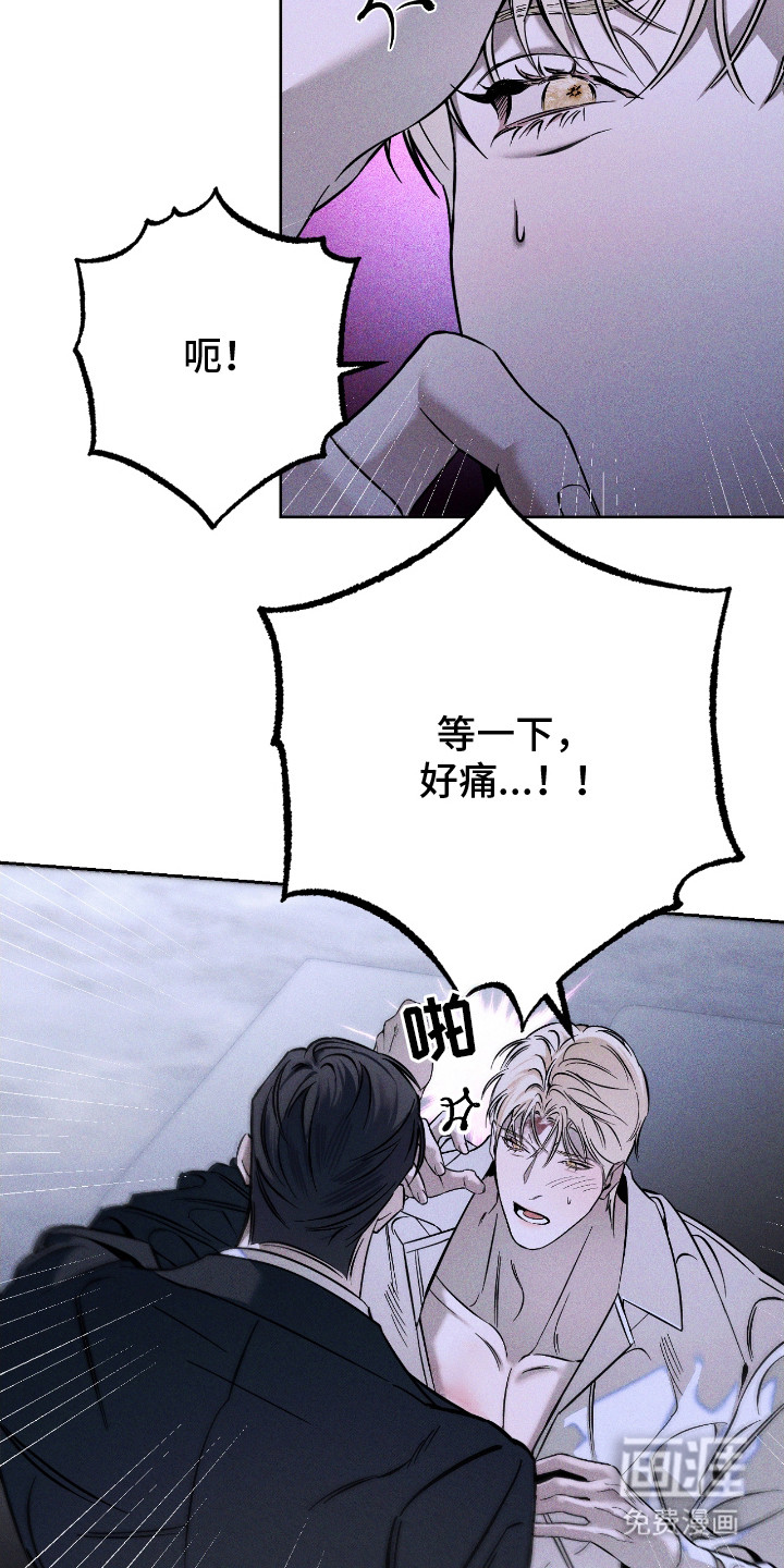 第23话 第13页