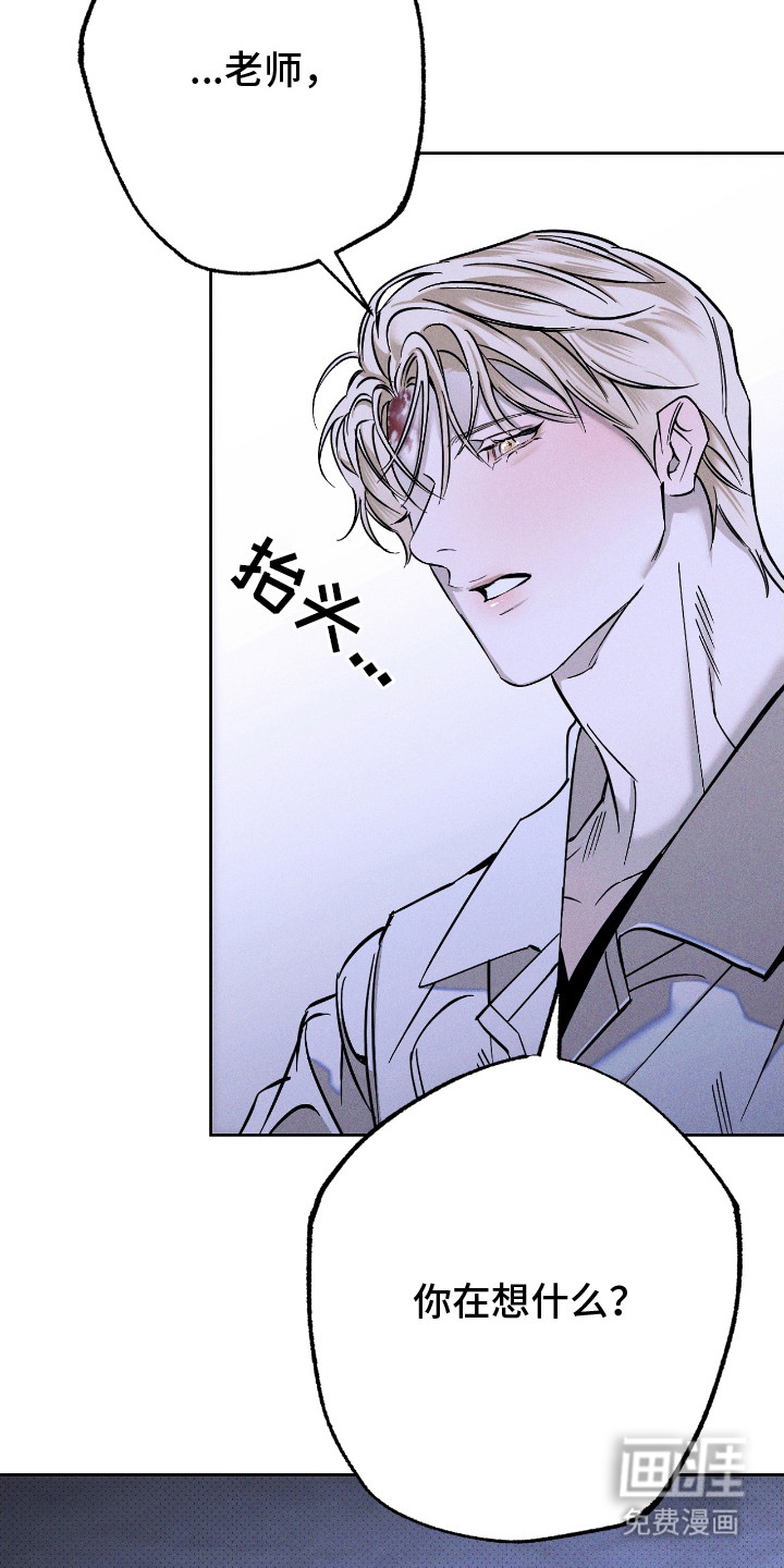 第23话 第2页