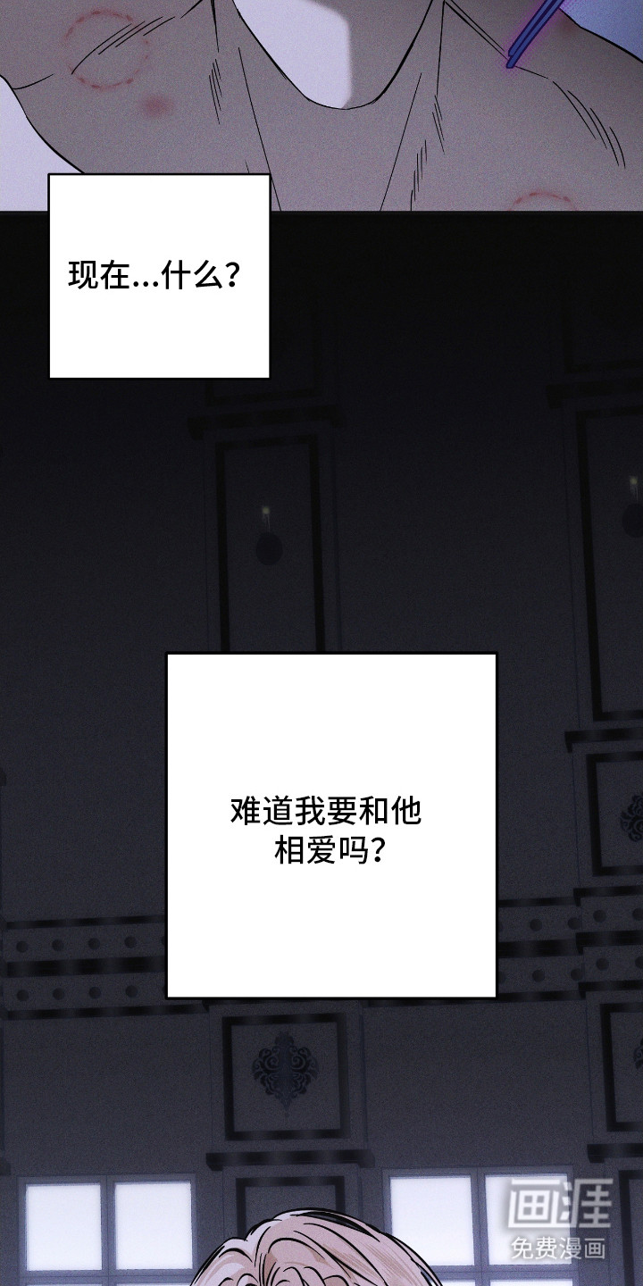 第23话 第7页