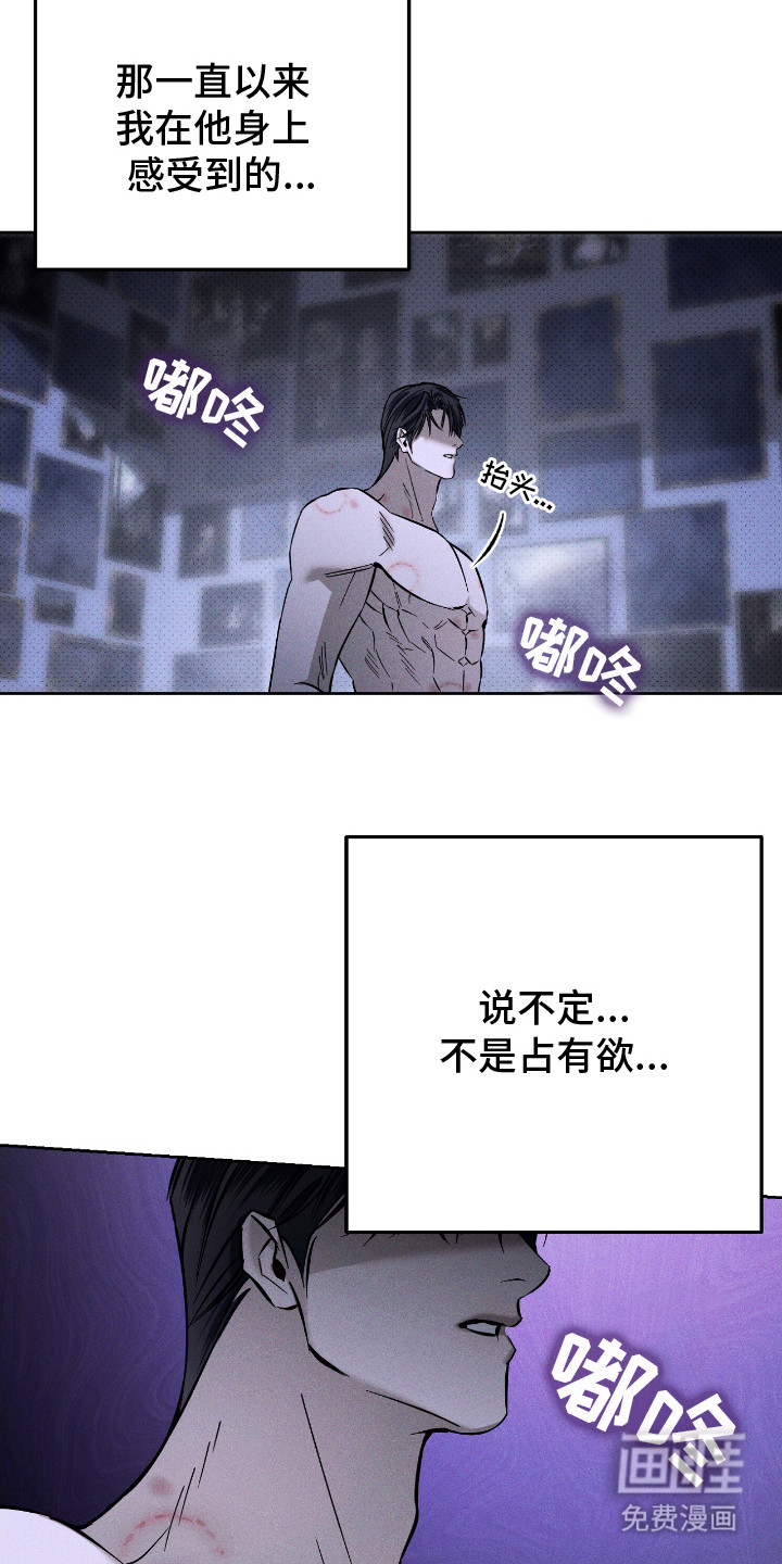 第23话 第9页