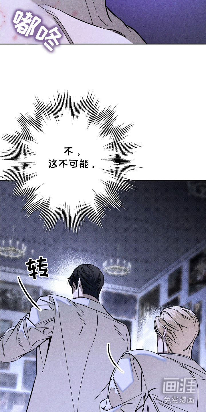 第23话 第10页
