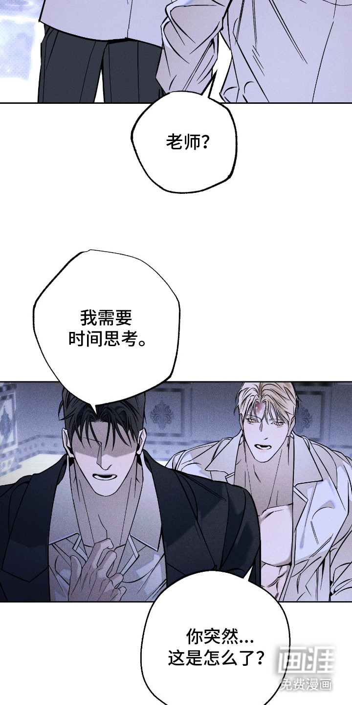 第23话 第11页