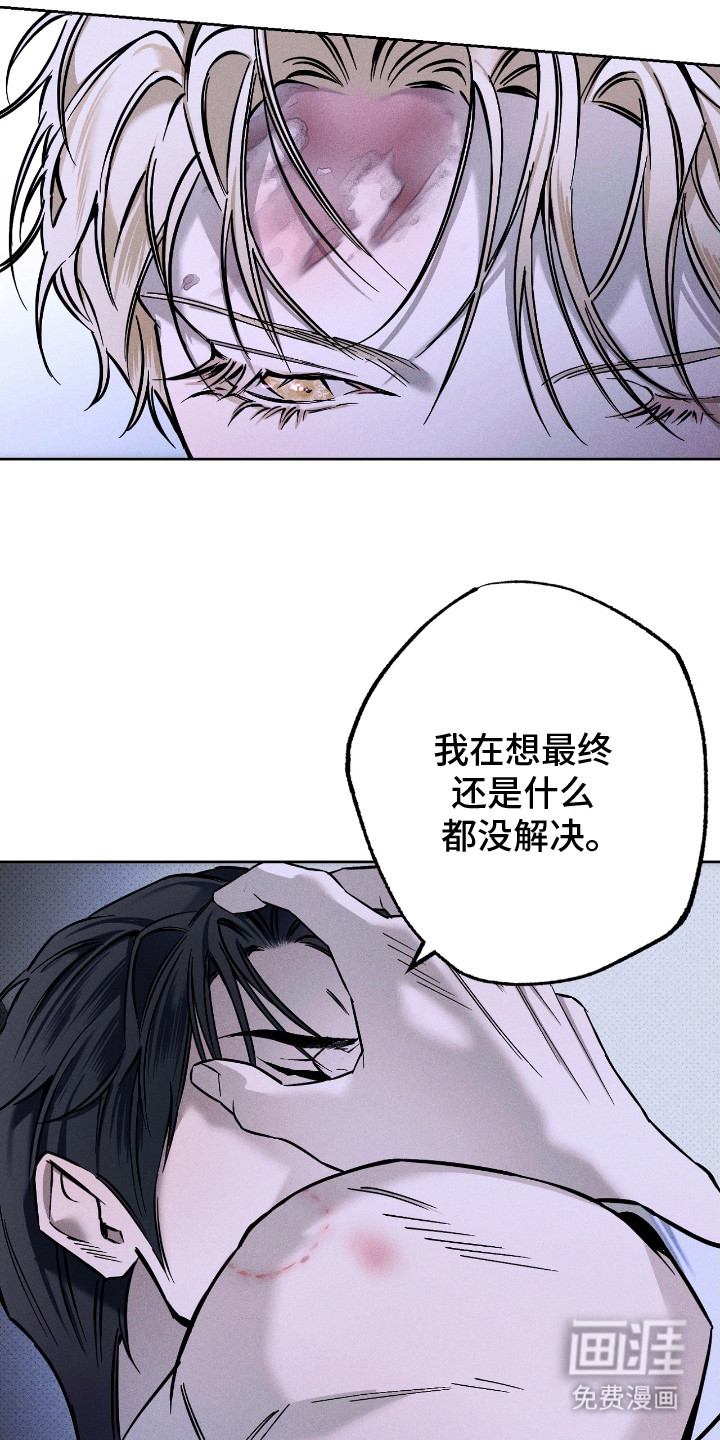 第23话 第4页