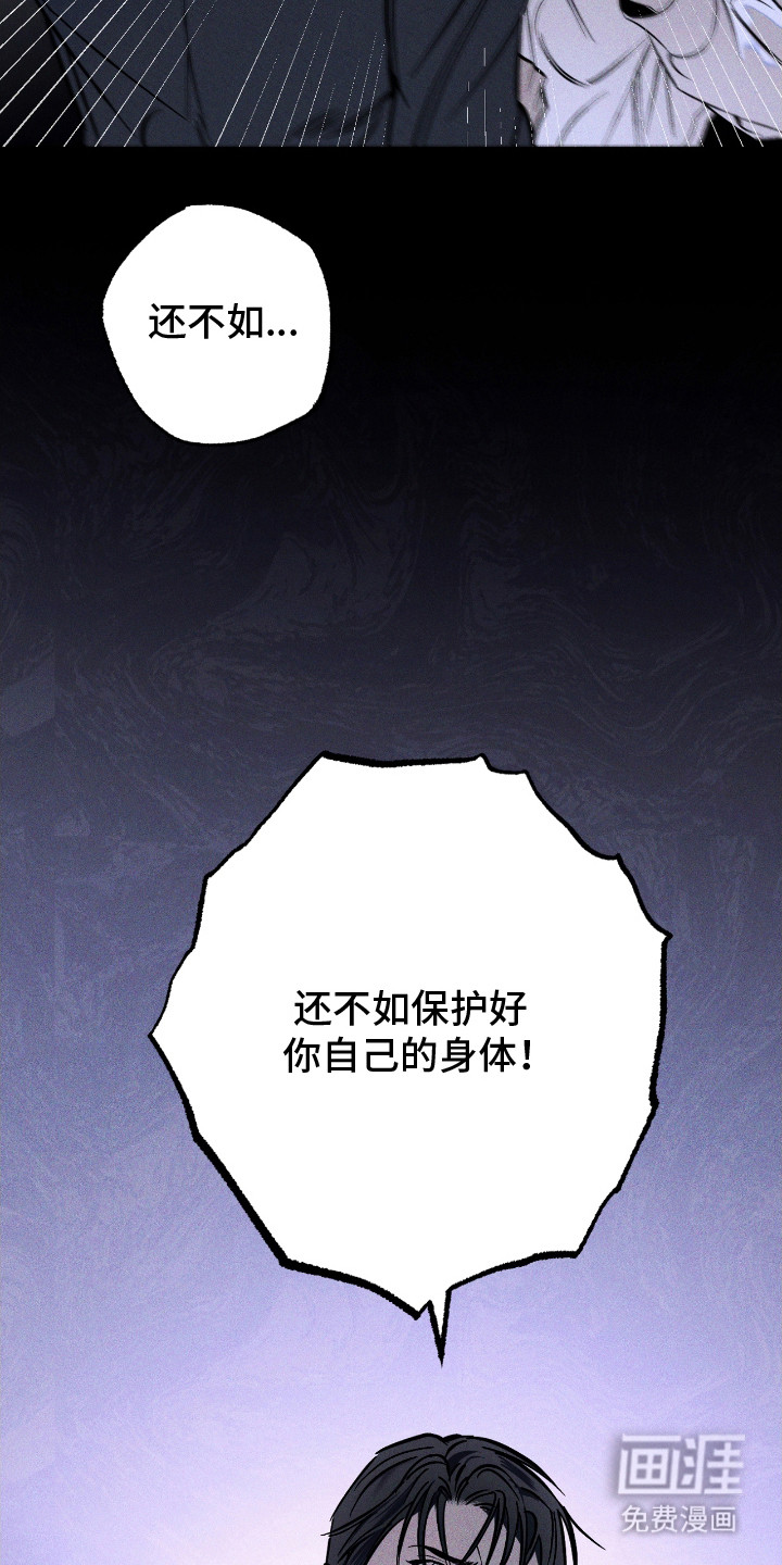 第23话 第14页