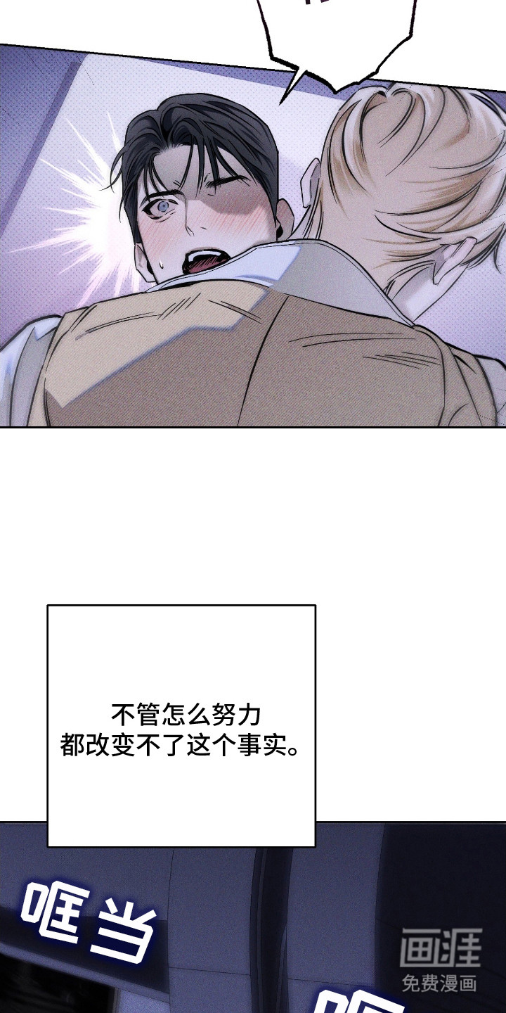 第22话 第13页