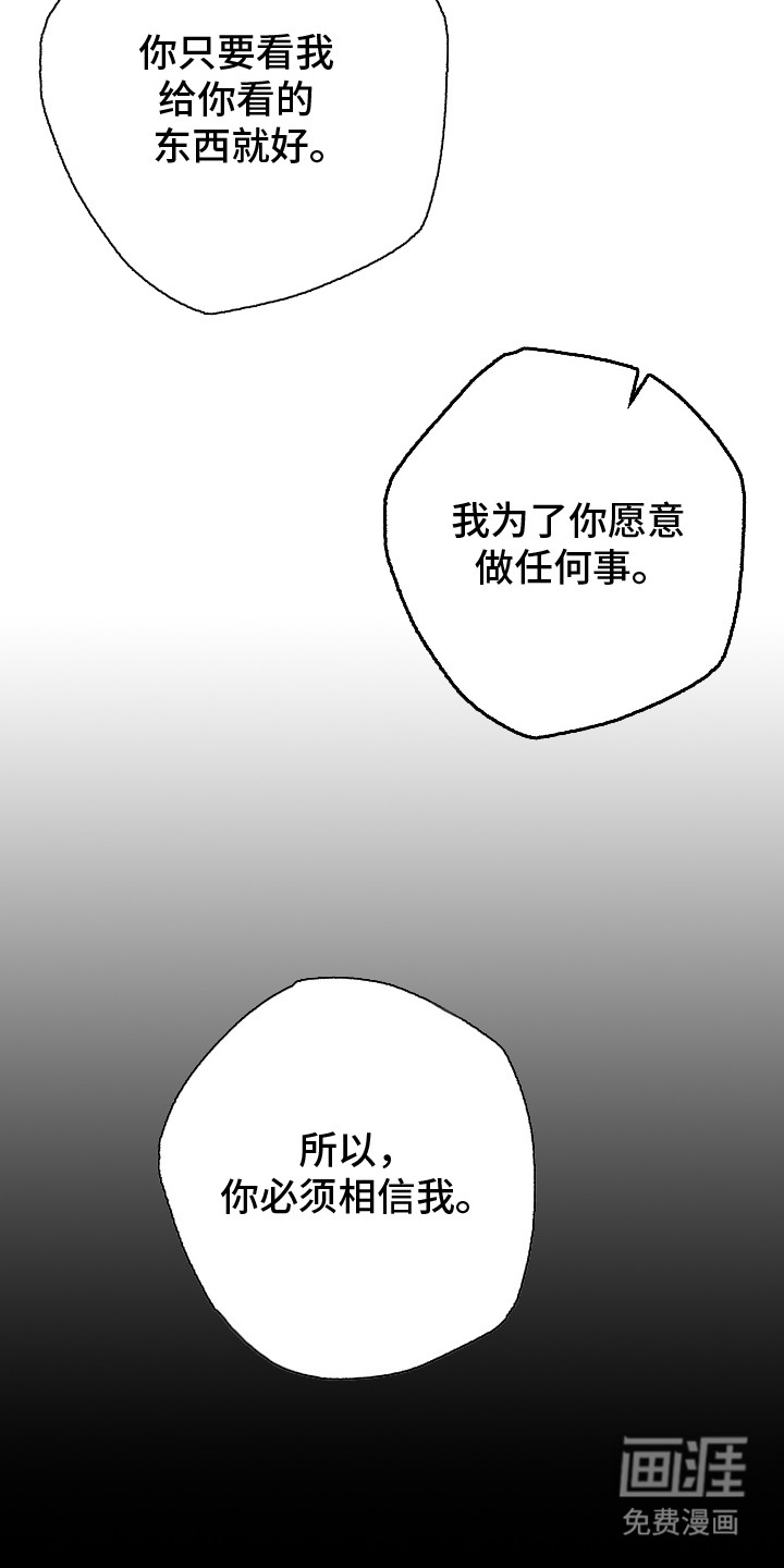 第22话 第17页