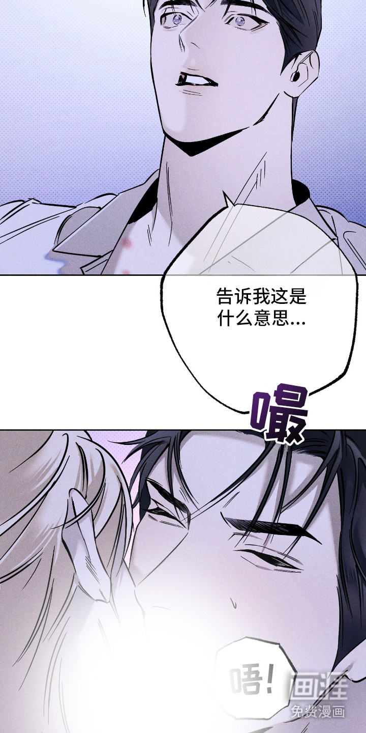 第22话 第6页