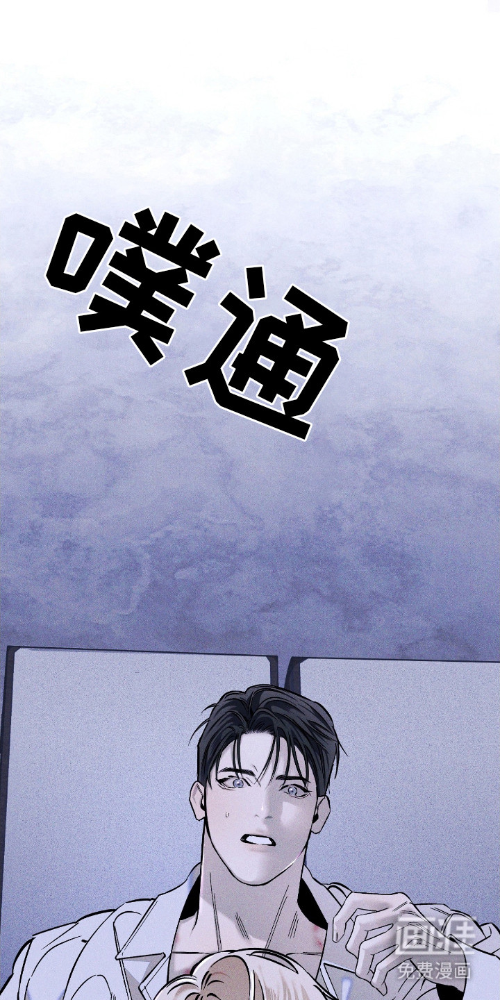 第22话 第3页
