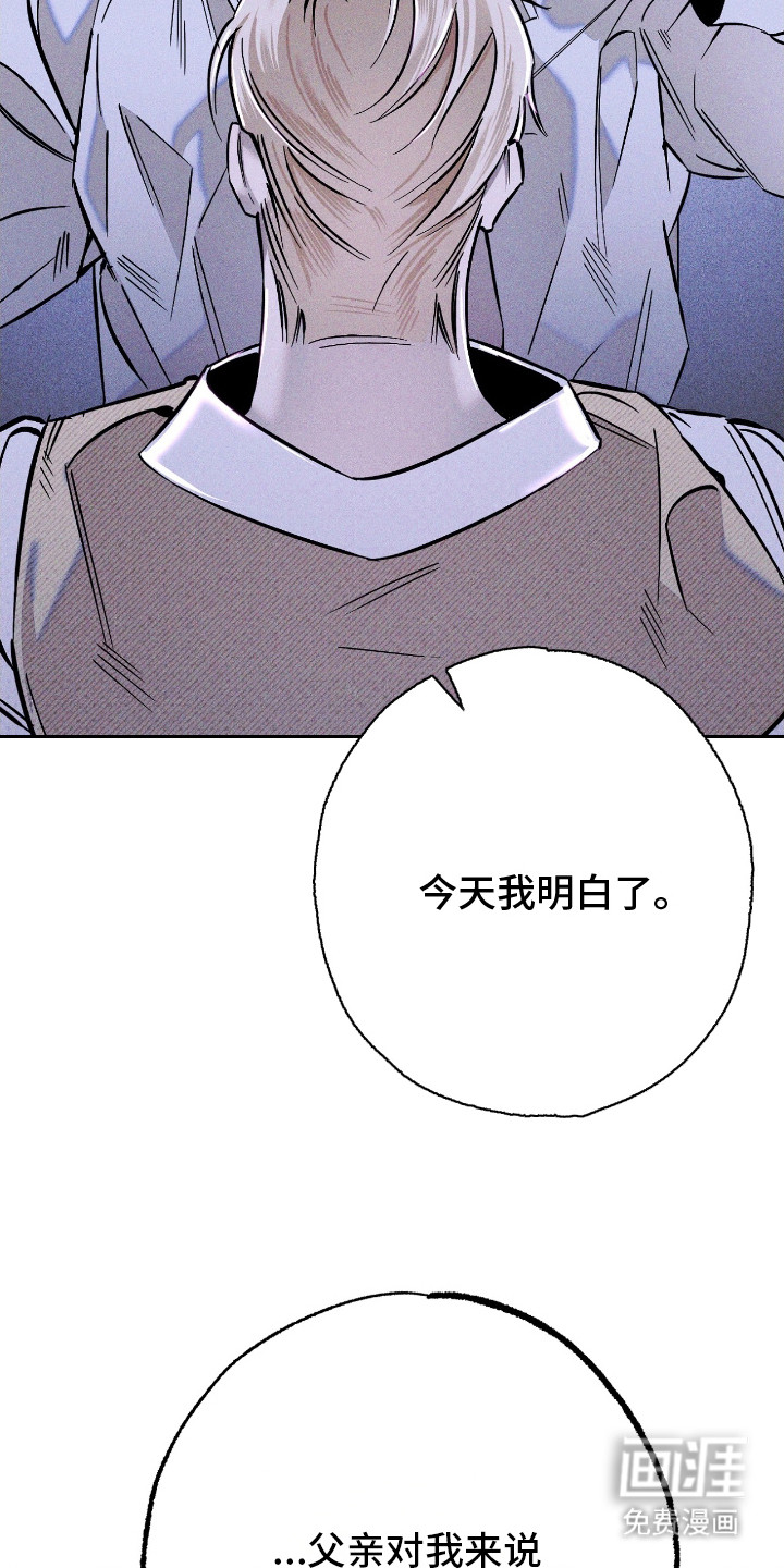 第22话 第4页