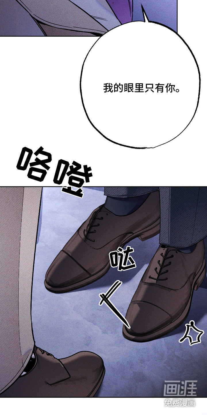 第22话 第2页