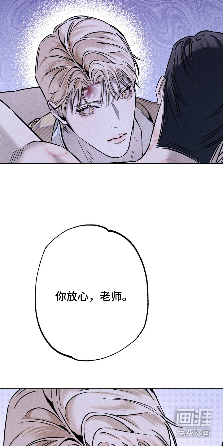第22话 第15页