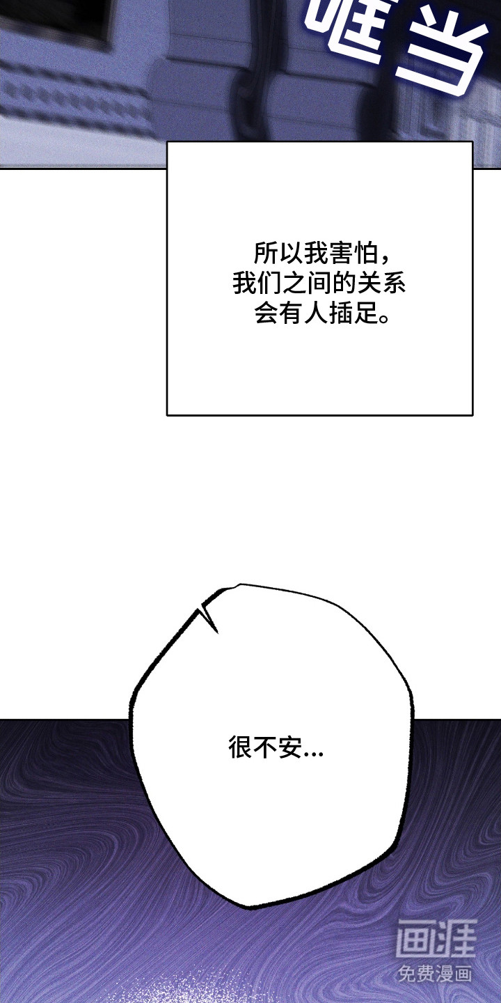 第22话 第14页