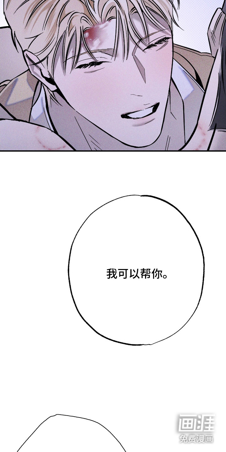 第22话 第16页