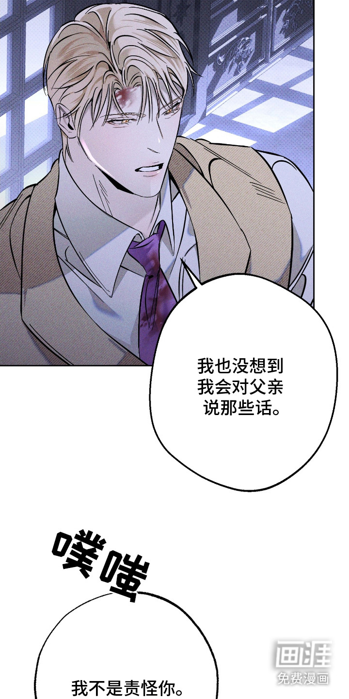 第21话 第2页