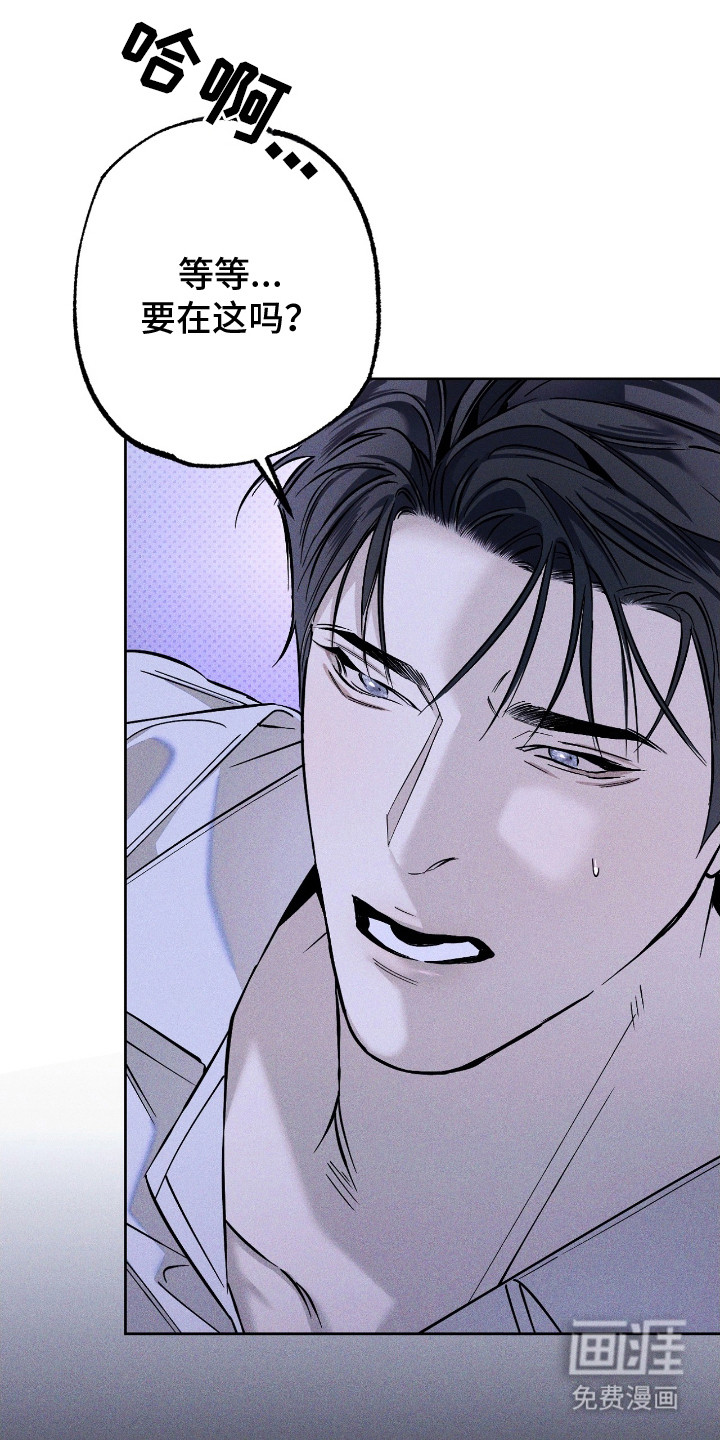 第21话 第20页