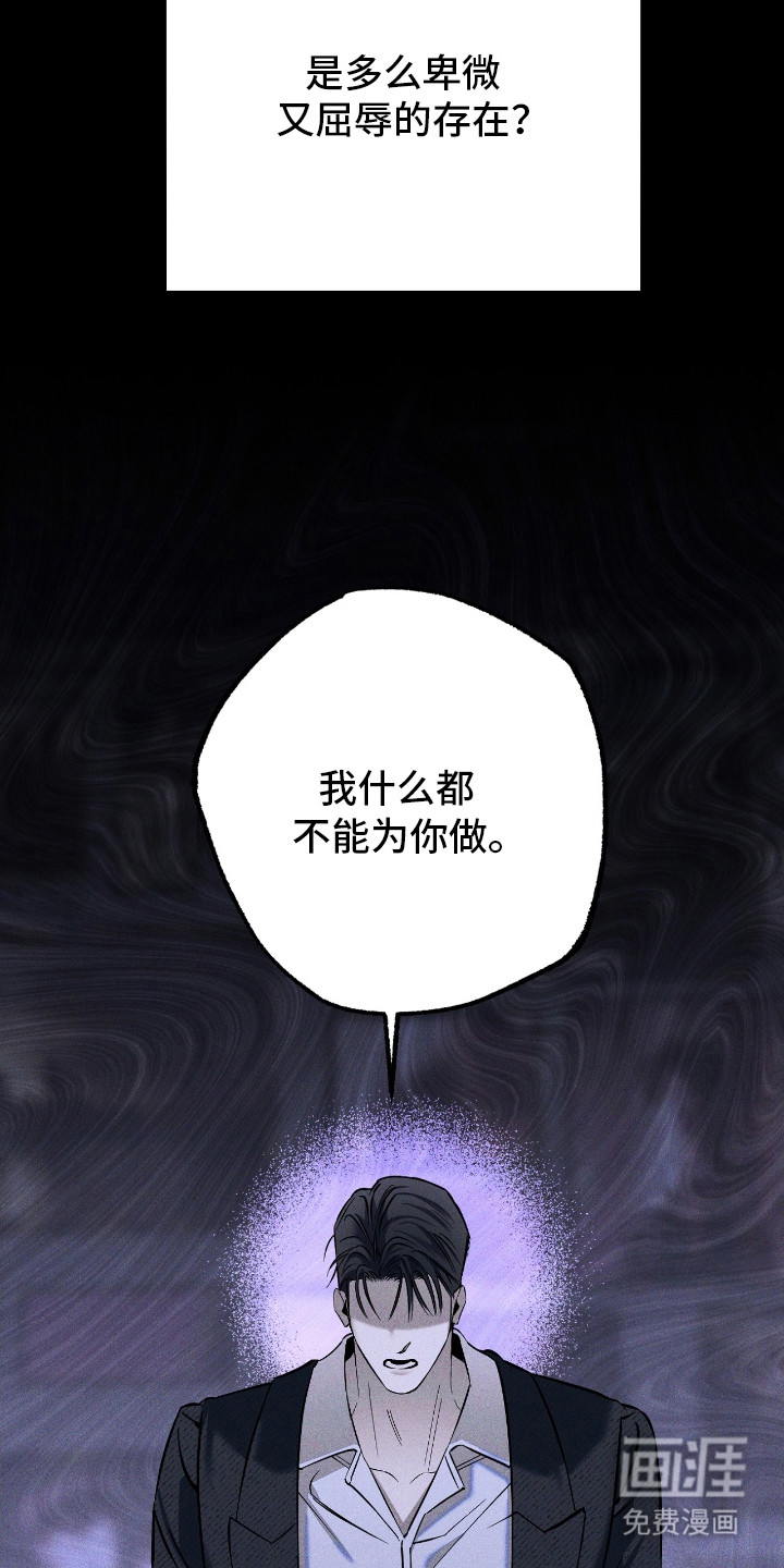 第21话 第8页