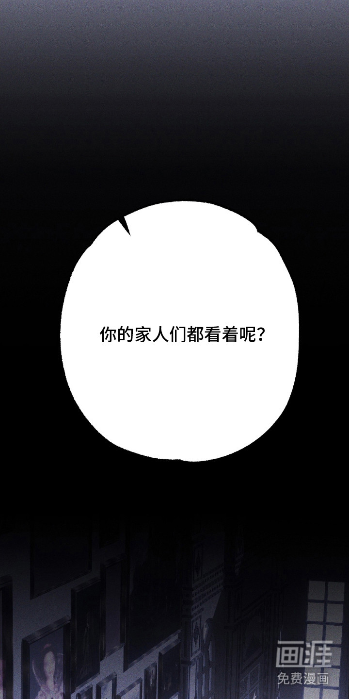 第21话 第21页