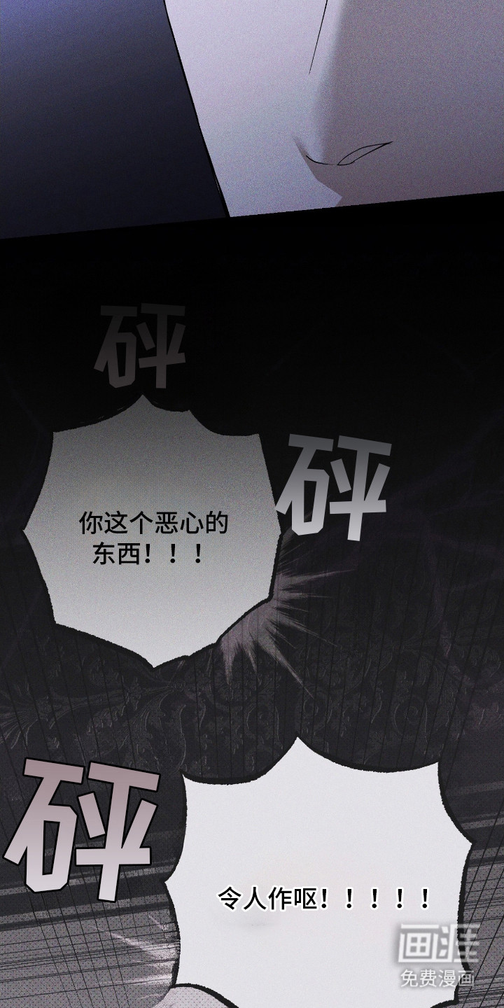 第21话 第4页