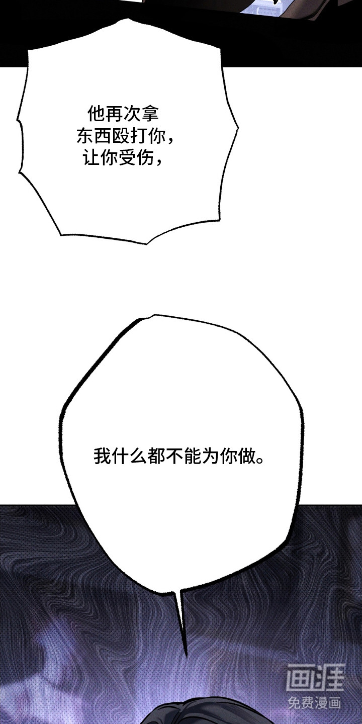 第21话 第10页