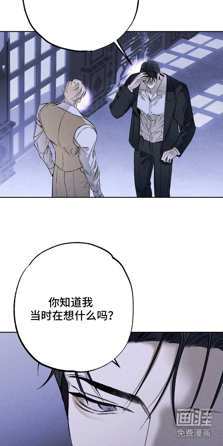 第21话 第3页