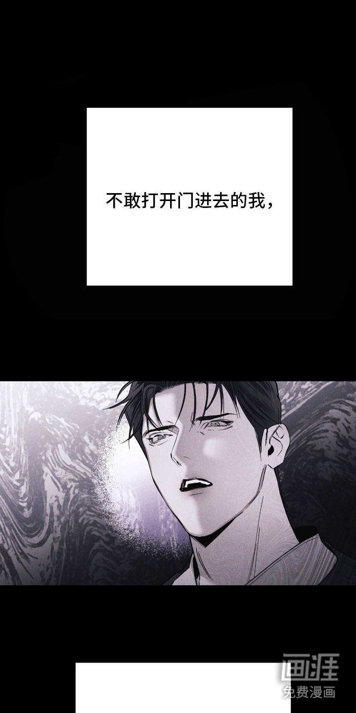 第21话 第7页