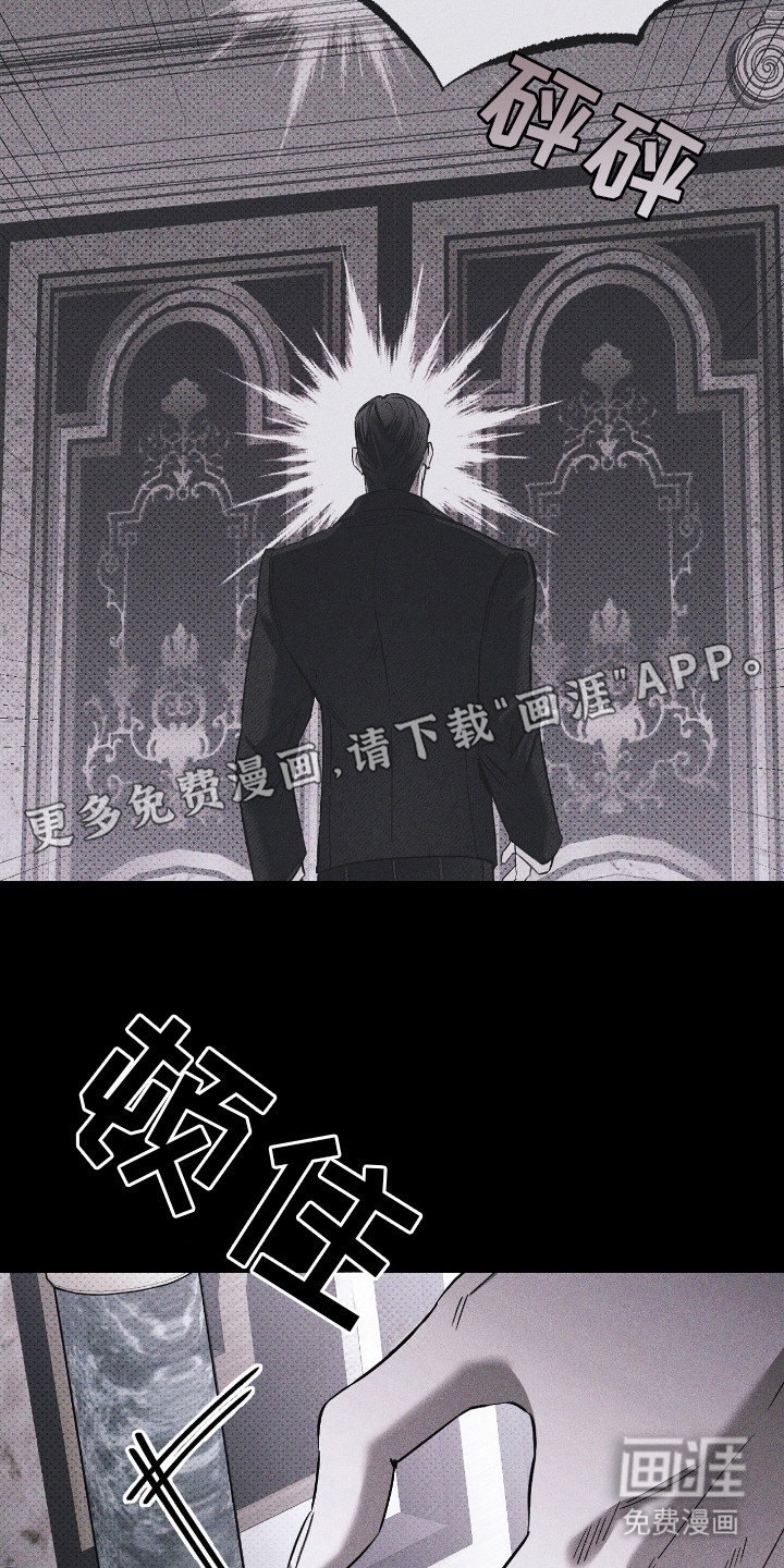 第21话 第5页