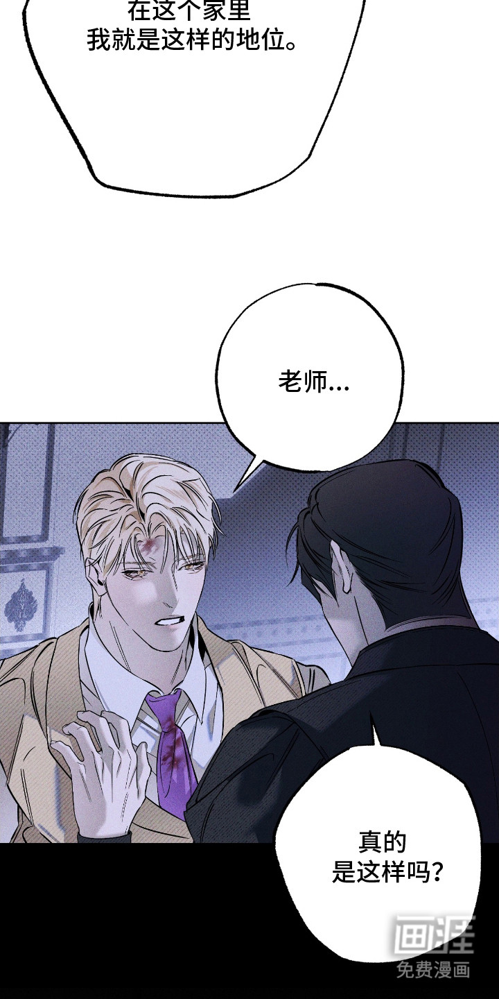 第21话 第12页