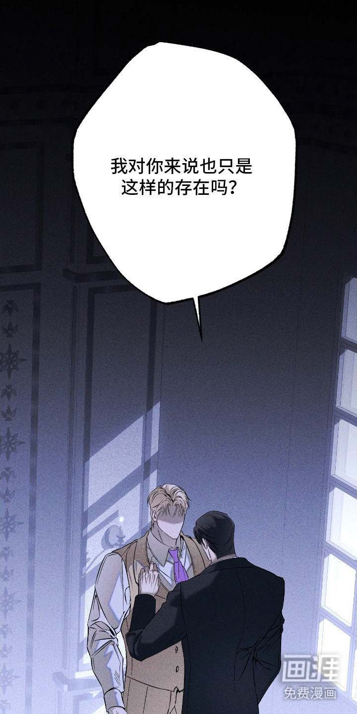 第21话 第13页