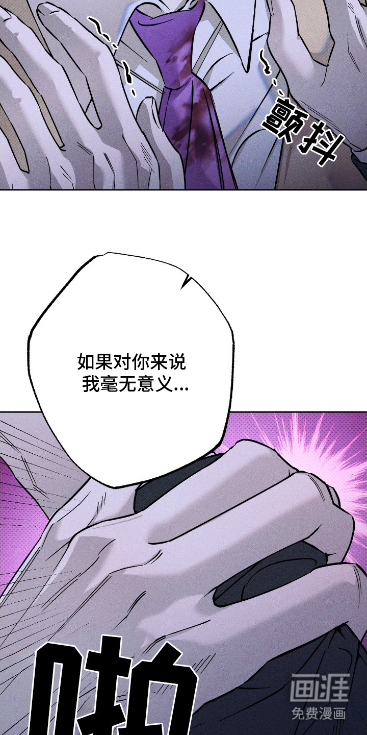 第21话 第15页
