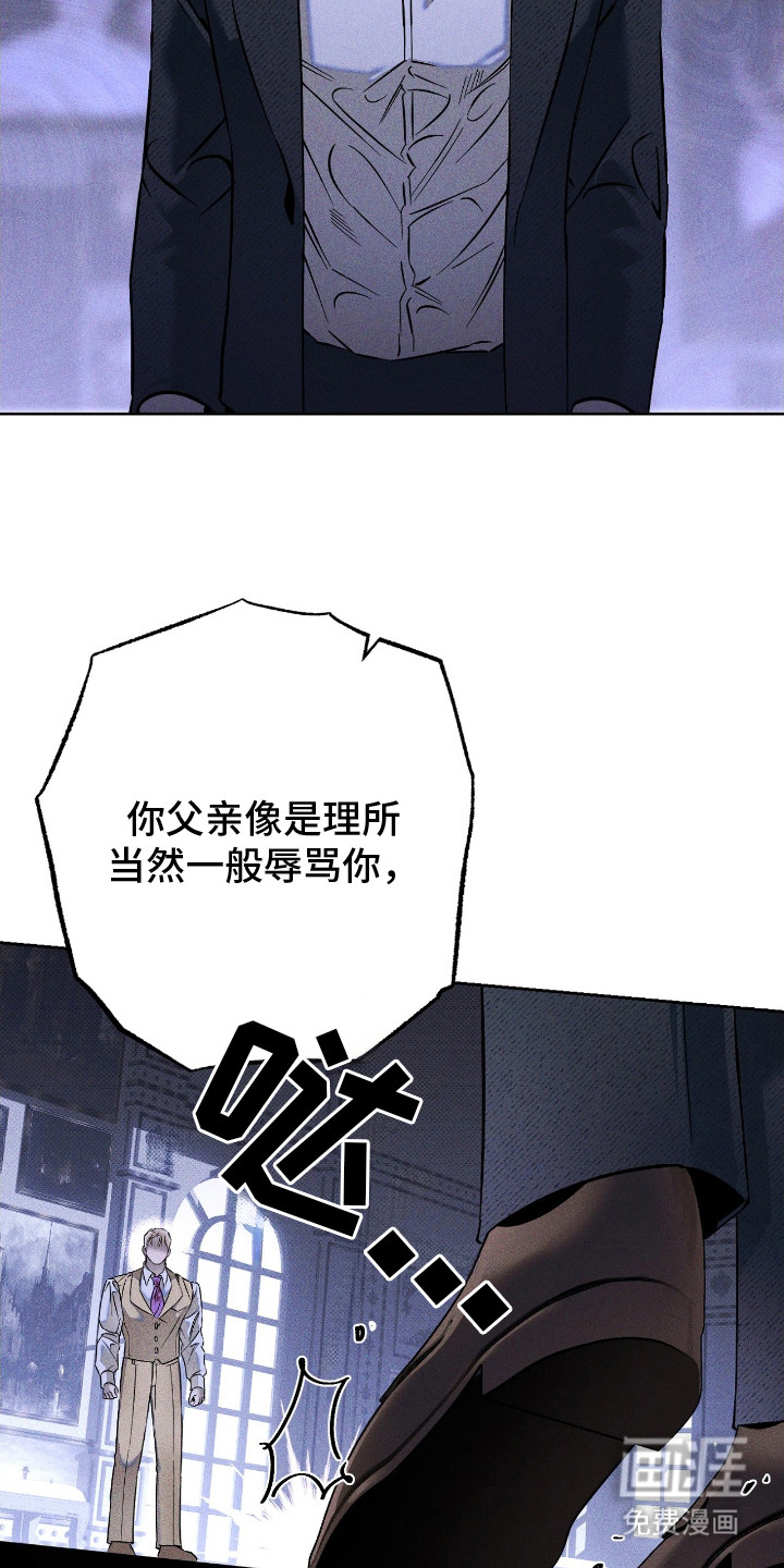 第21话 第9页