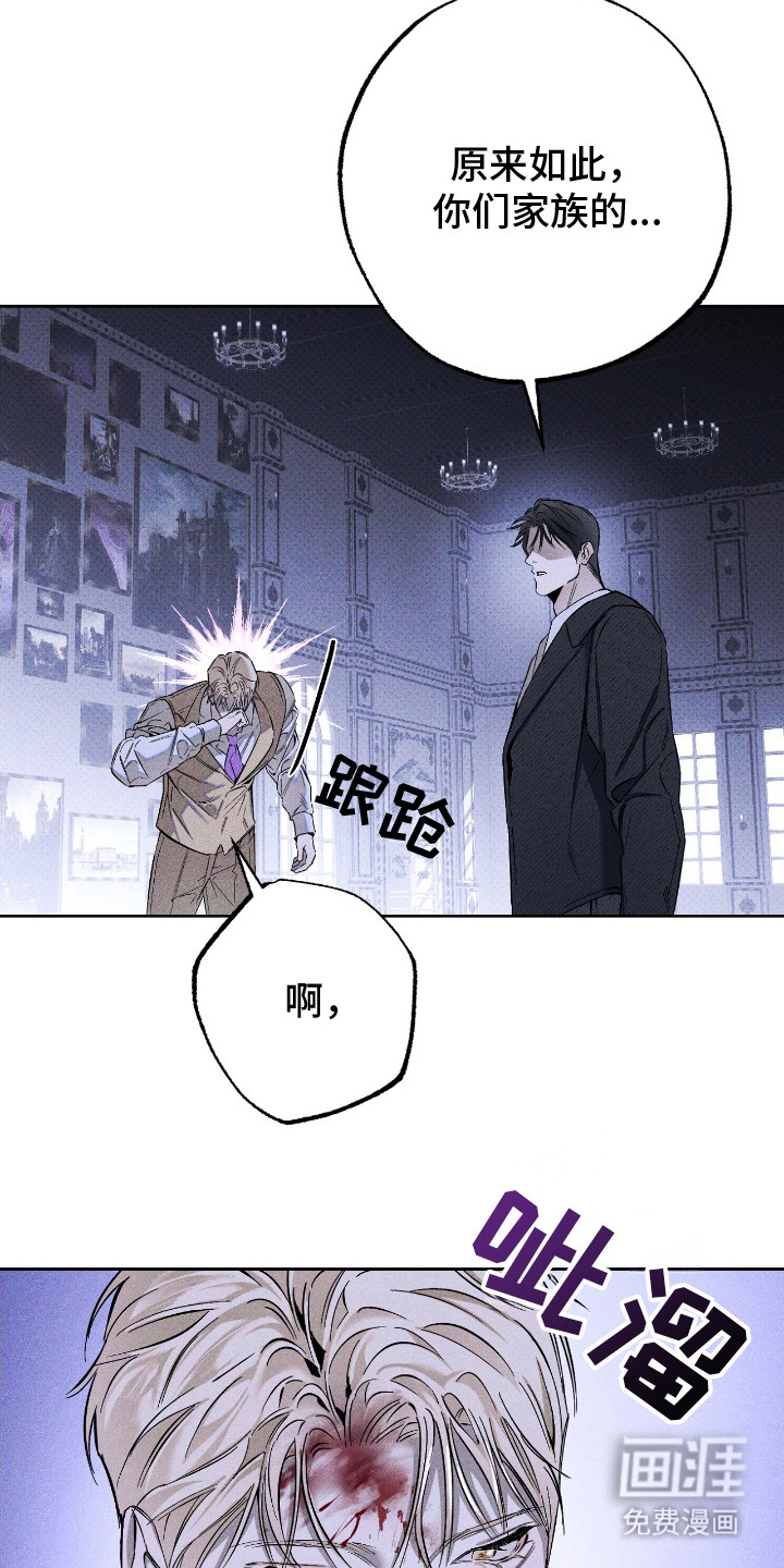 第20话 第18页