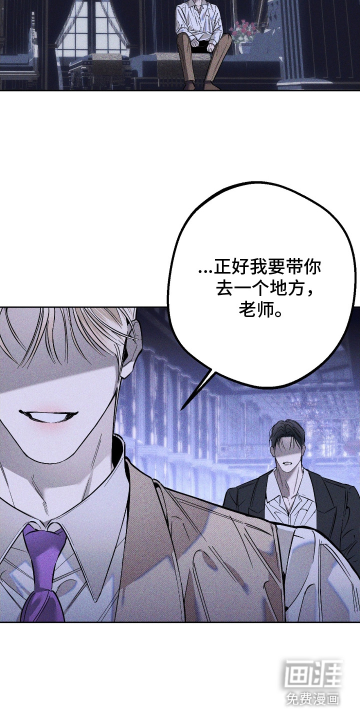 第20话 第12页