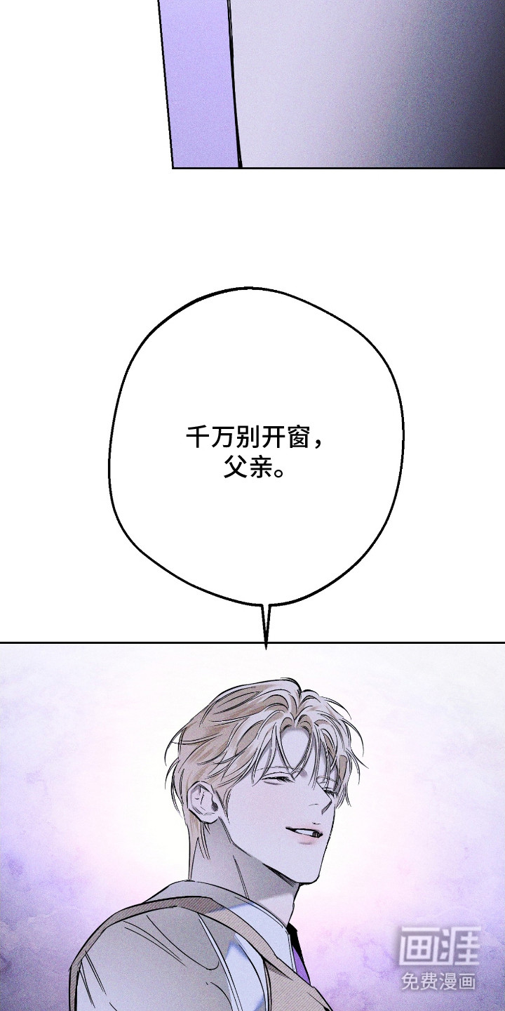 第20话 第10页