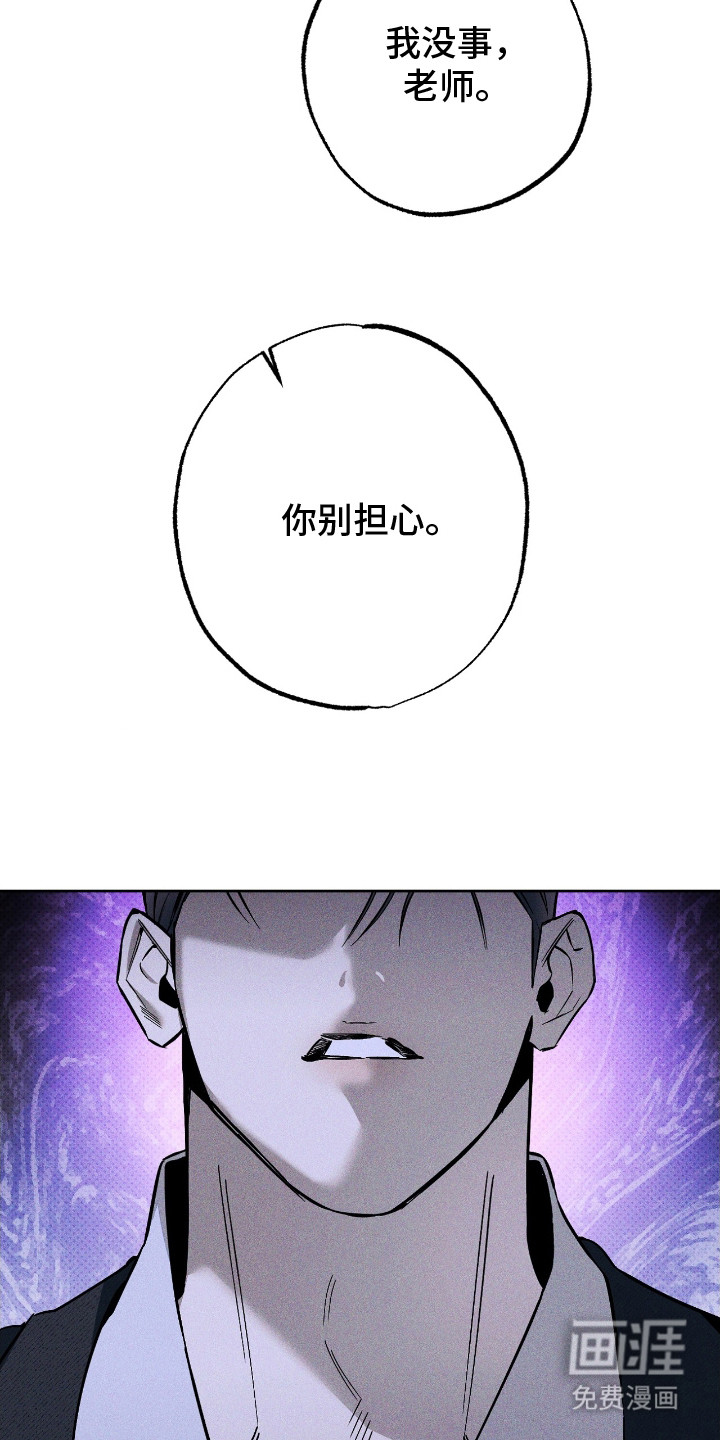 第20话 第22页