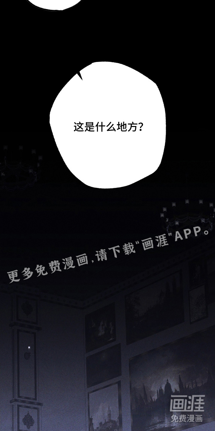 第20话 第15页