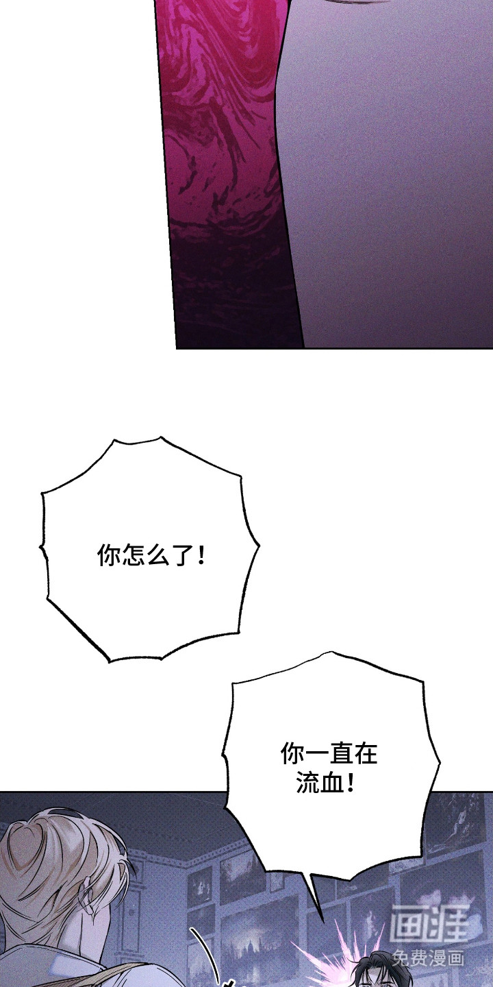 第20话 第20页