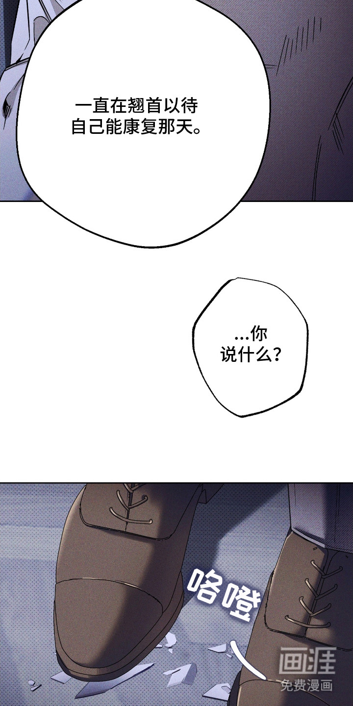 第20话 第2页