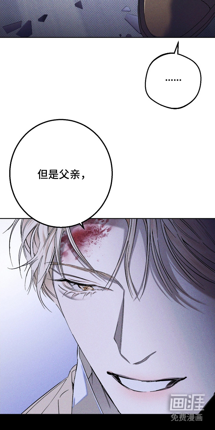 第20话 第3页