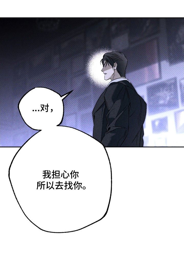 第20话 第25页