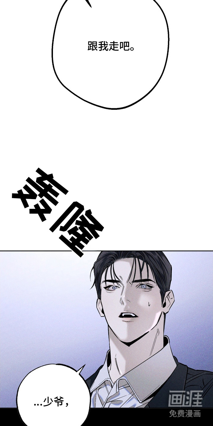 第20话 第14页