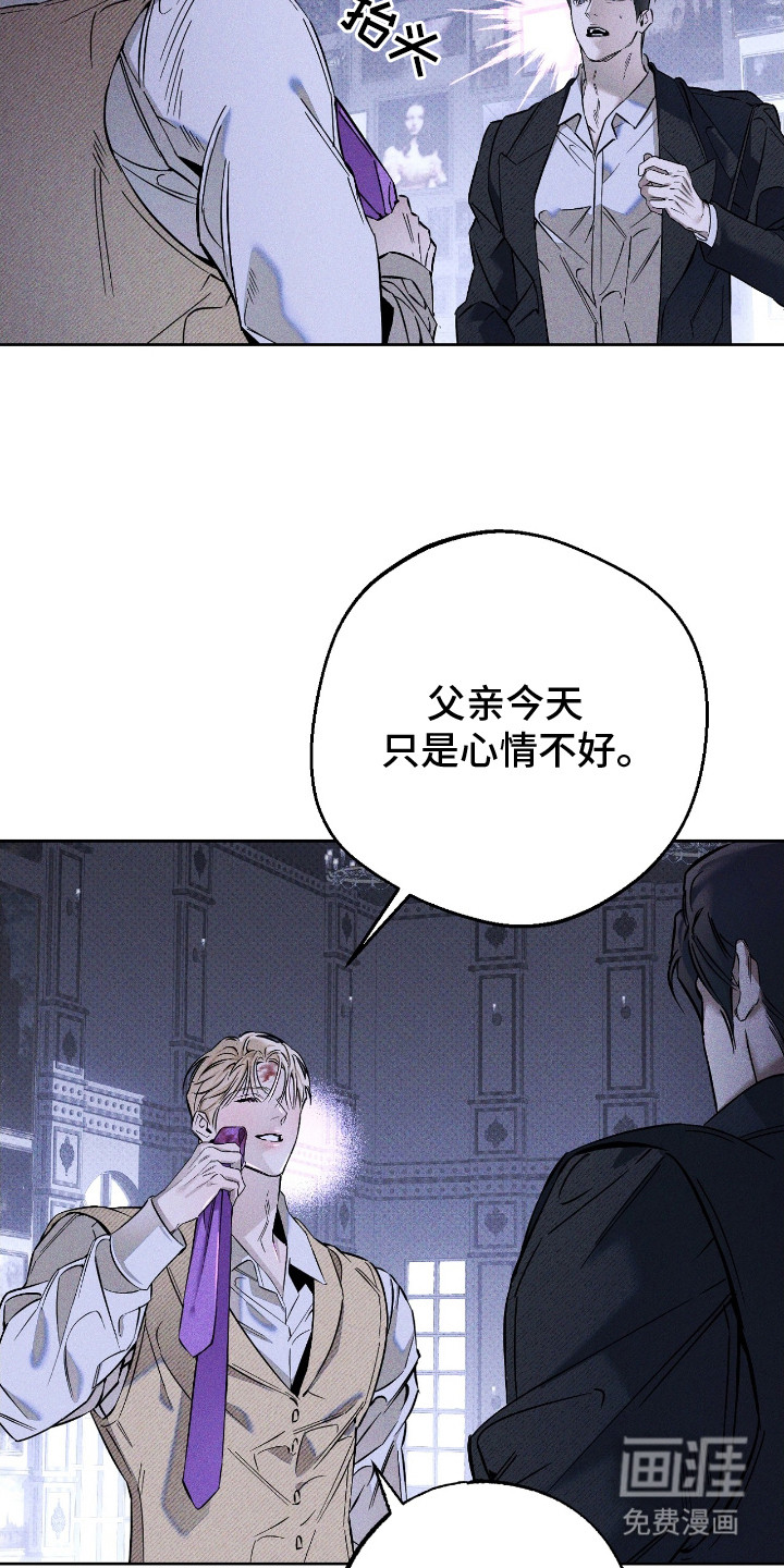 第20话 第21页