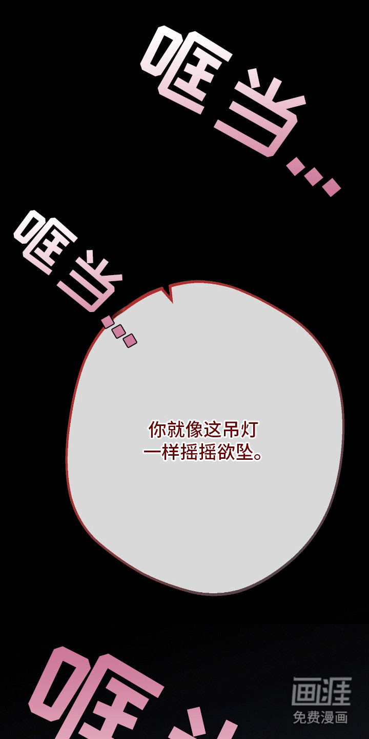 第20话 第4页