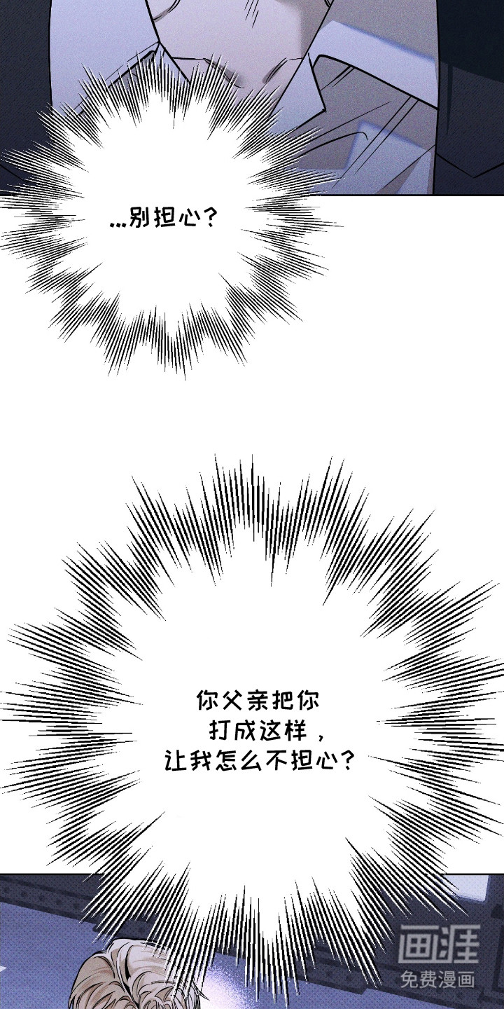 第20话 第23页