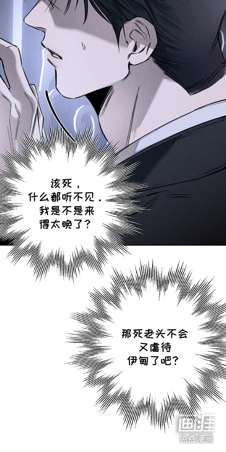 第18话 第19页