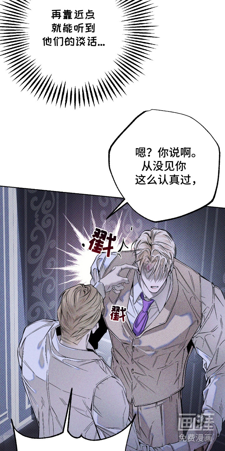 第18话 第25页