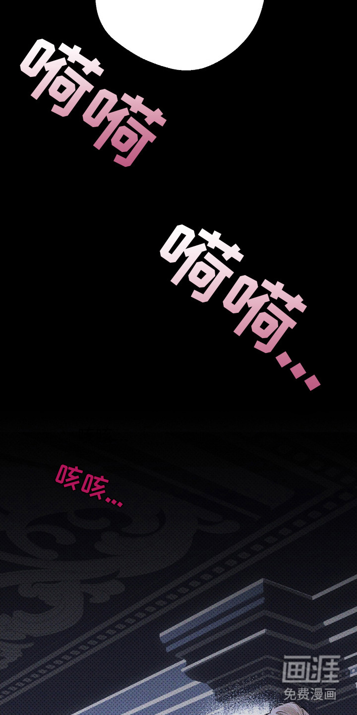 第18话 第11页