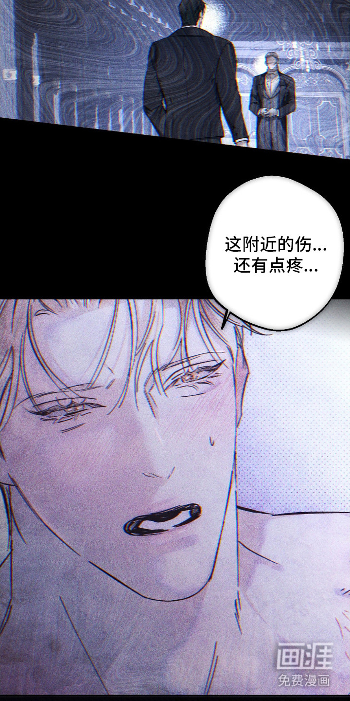 第18话 第2页