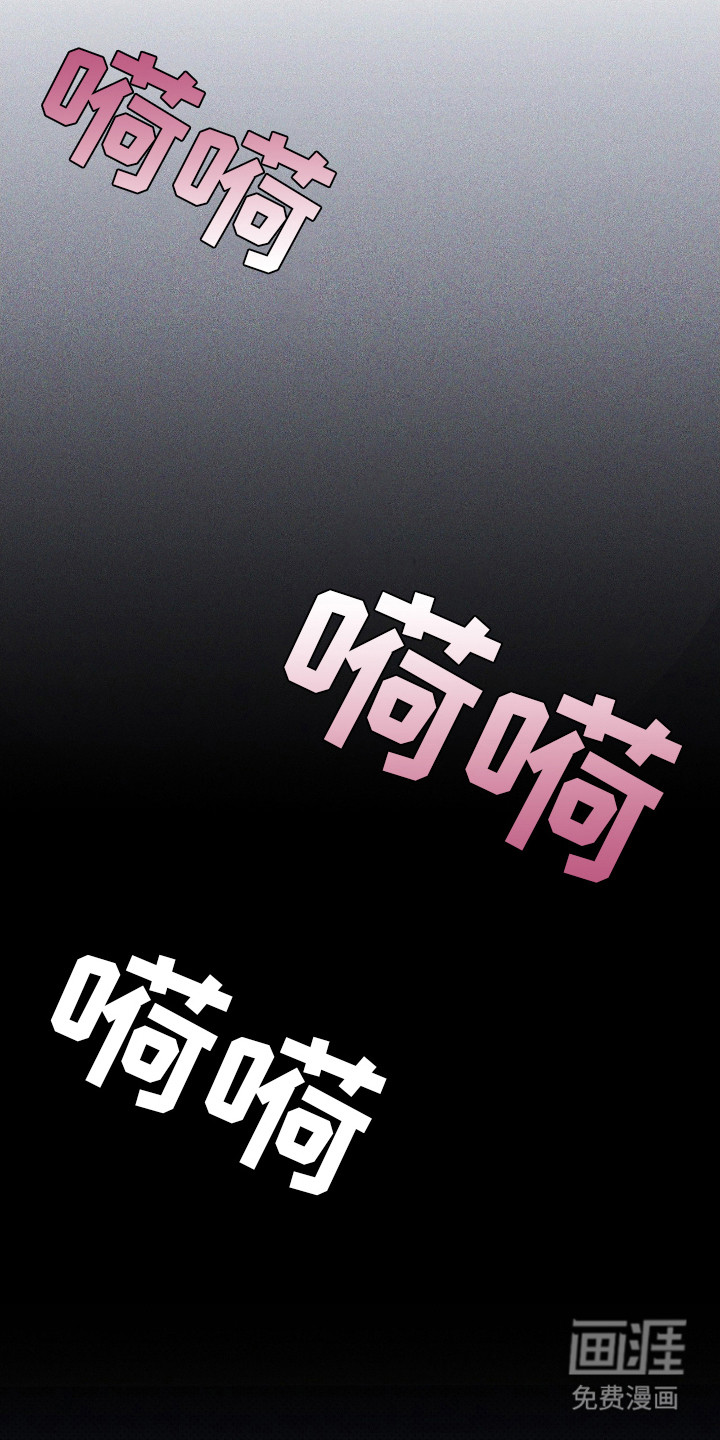 第18话 第8页