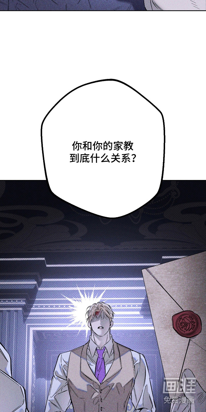 第18话 第15页